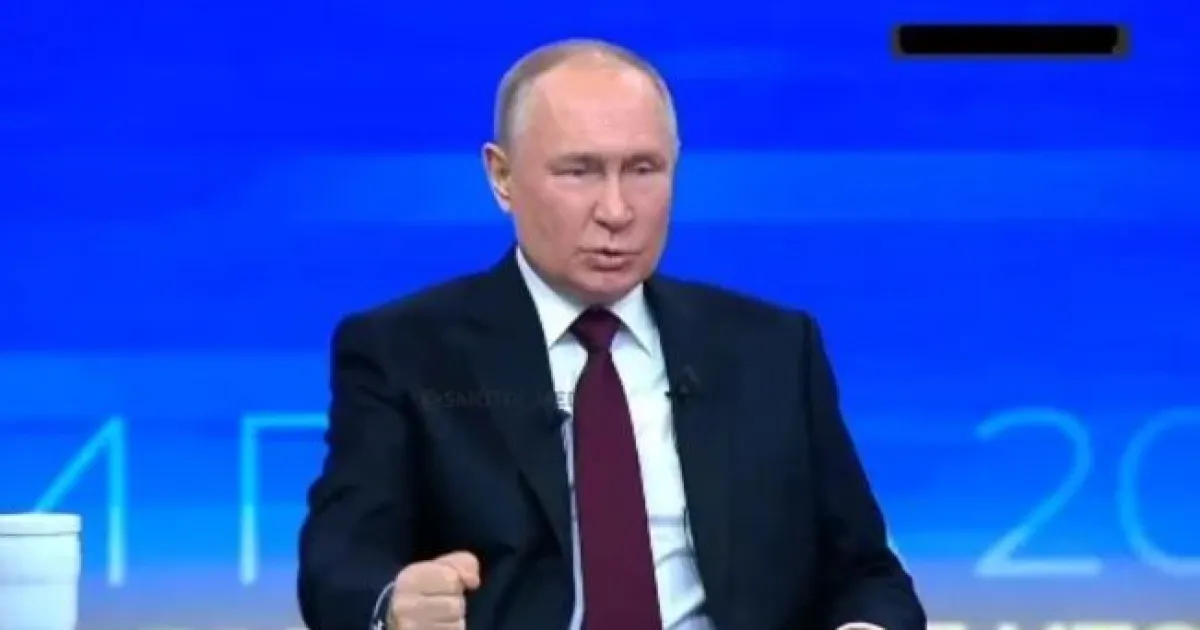 Путин